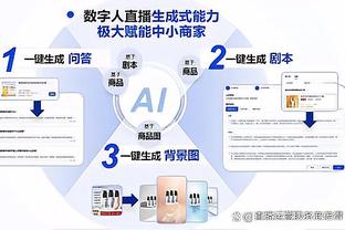 世体：塞巴略斯本赛季仅踢了501分钟，如有合适报价不排除其离队