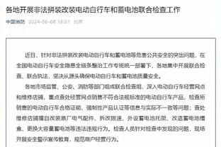 不住1晚1万镑的酒店了！凯恩晒照致谢酒店工作人员，终于搬家了