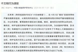 半岛官方体育ap下载截图4