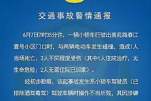 记者：扬科维奇不能总说场面话，需要更多细节和明确的战术